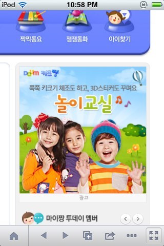 키즈짱 이미지
