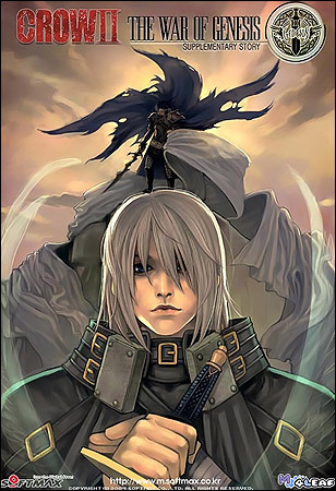 크로우(crow) 이미지