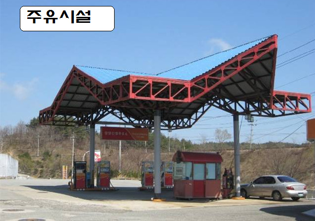 국도주유소 이미지