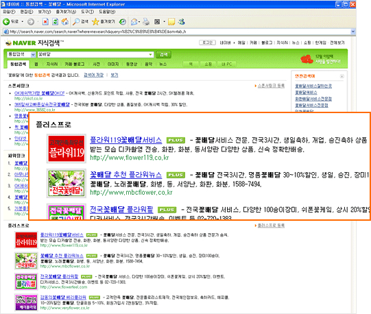 수플러스팬션 이미지