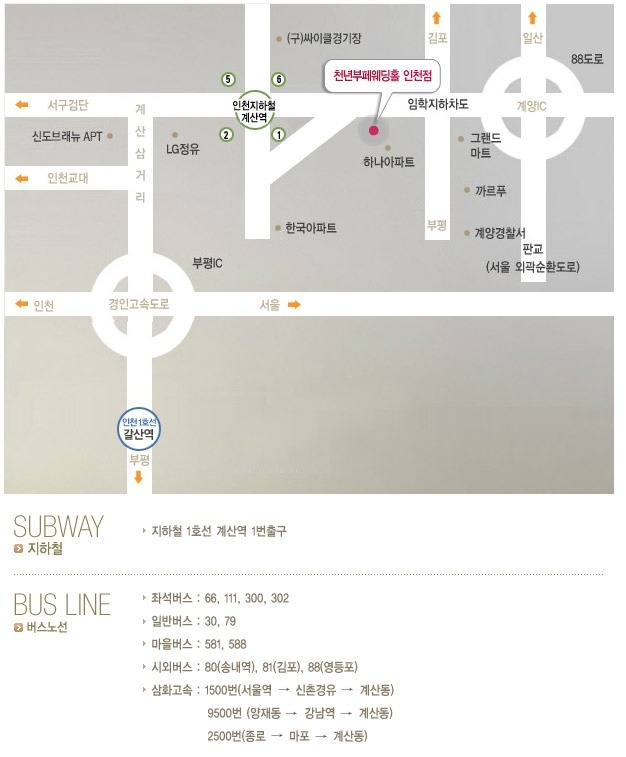 천년뷔페웨딩홀 이미지