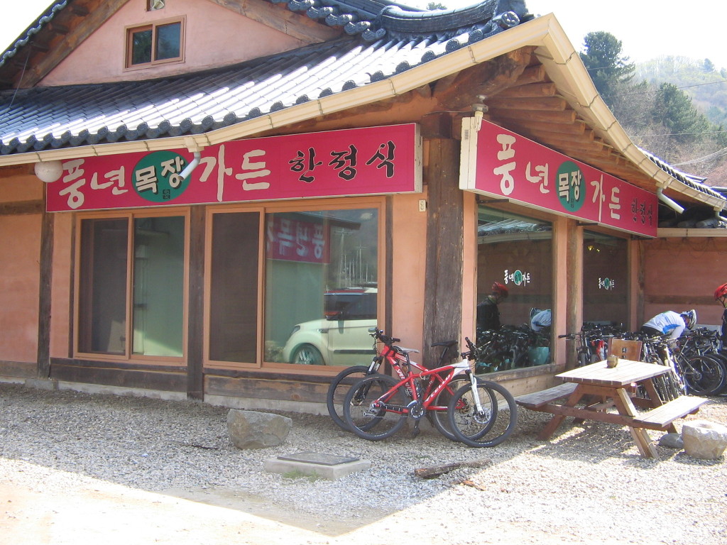 풍년 가든 이미지