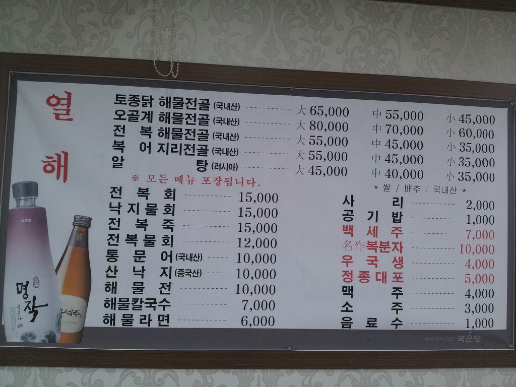 열해 이미지