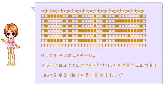 오글 이미지