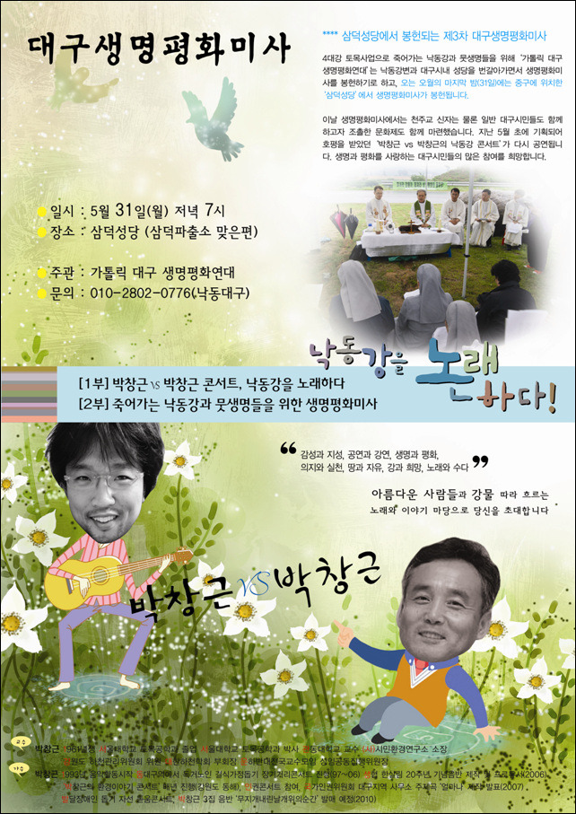 삼덕기획 이미지