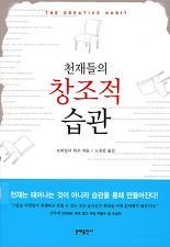 백야기업 이미지