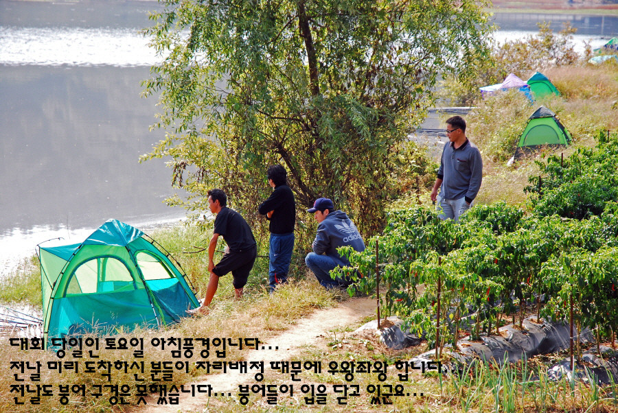 강태공낚시 이미지