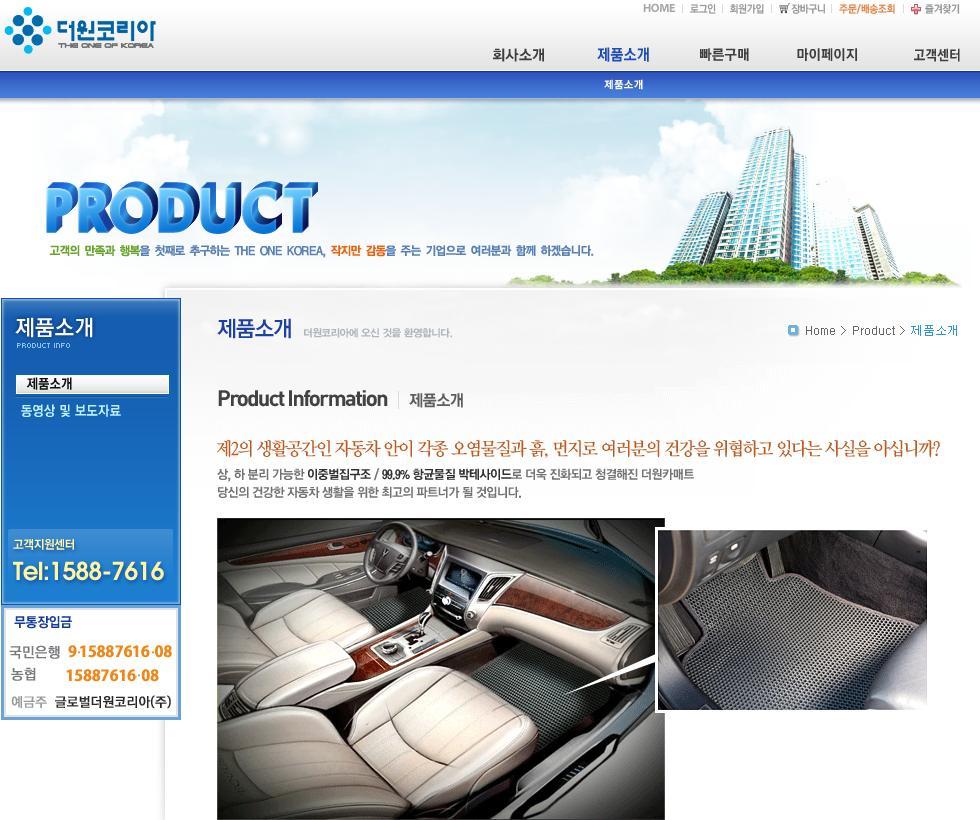 더원클래스 이미지