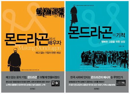 건설협동조합 이미지