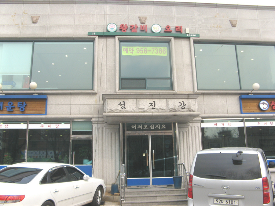 문평초등학교 이미지