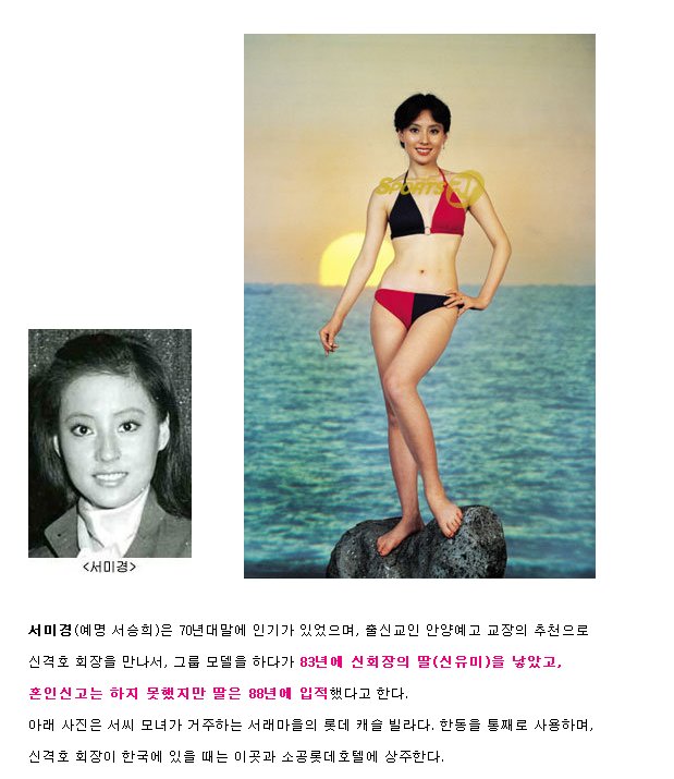 롯데매점 이미지