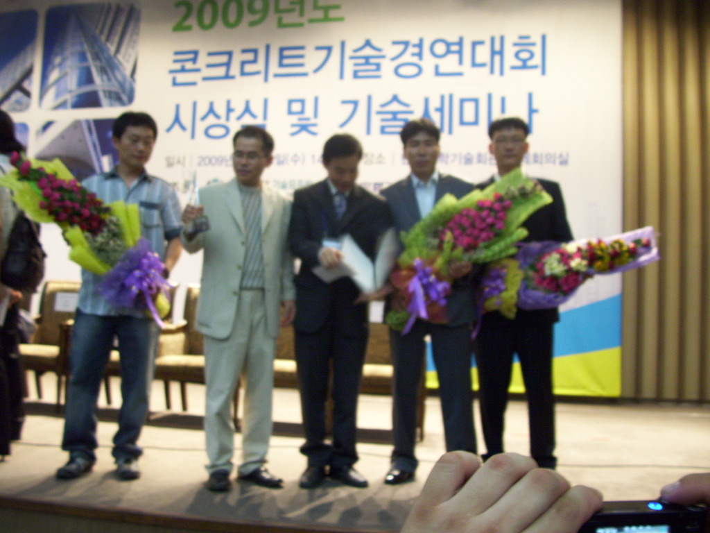 유진기업(주) 이미지