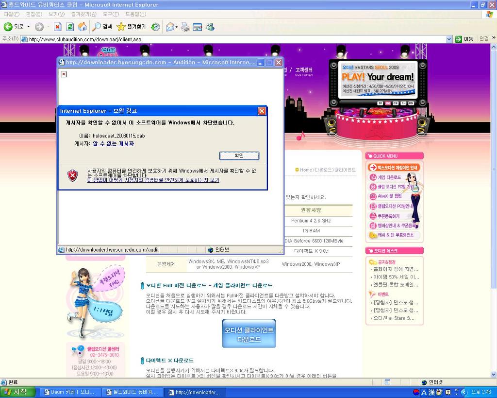 아눈 이미지