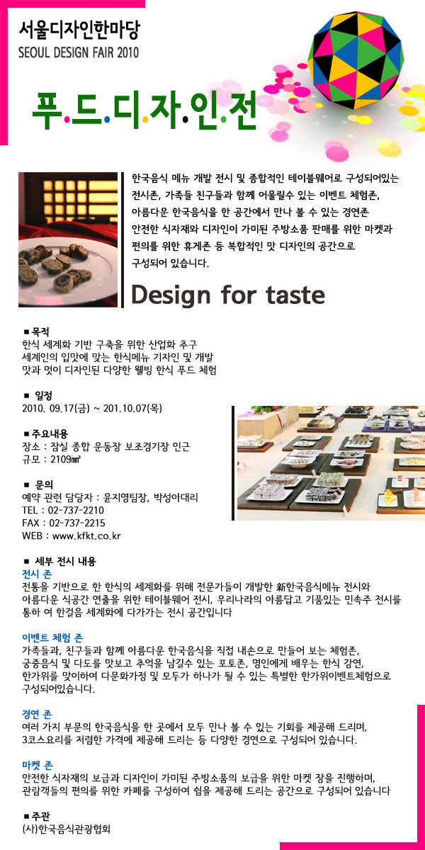 하신푸드 이미지