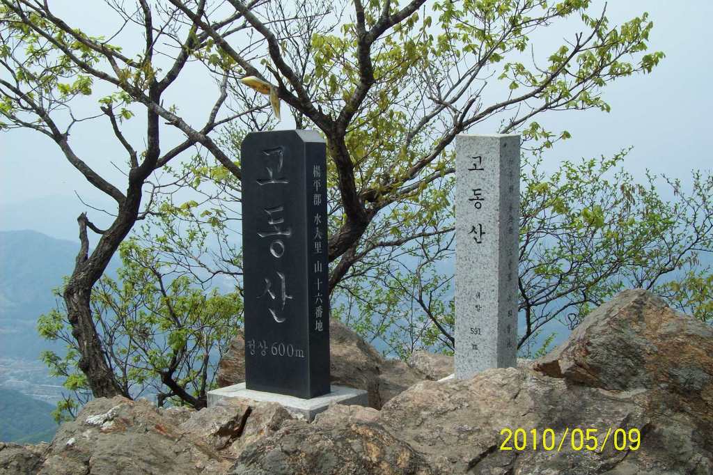 산해진미우리들밥상 이미지