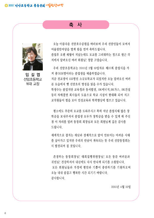 어울림광고 이미지