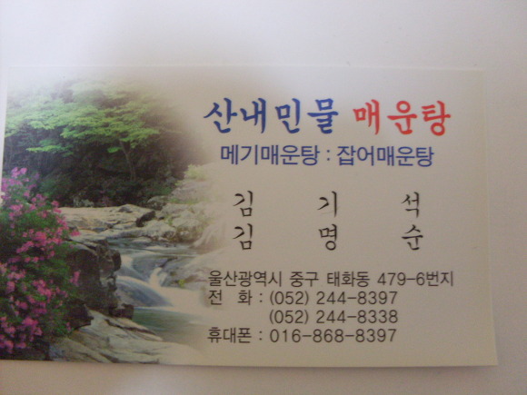 민물공원 이미지