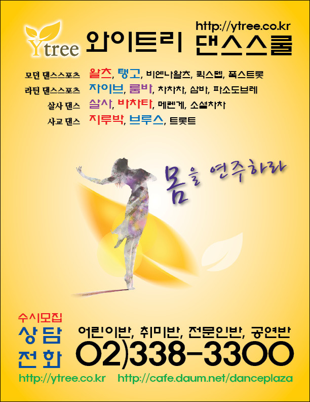 와이트리문화센터 이미지