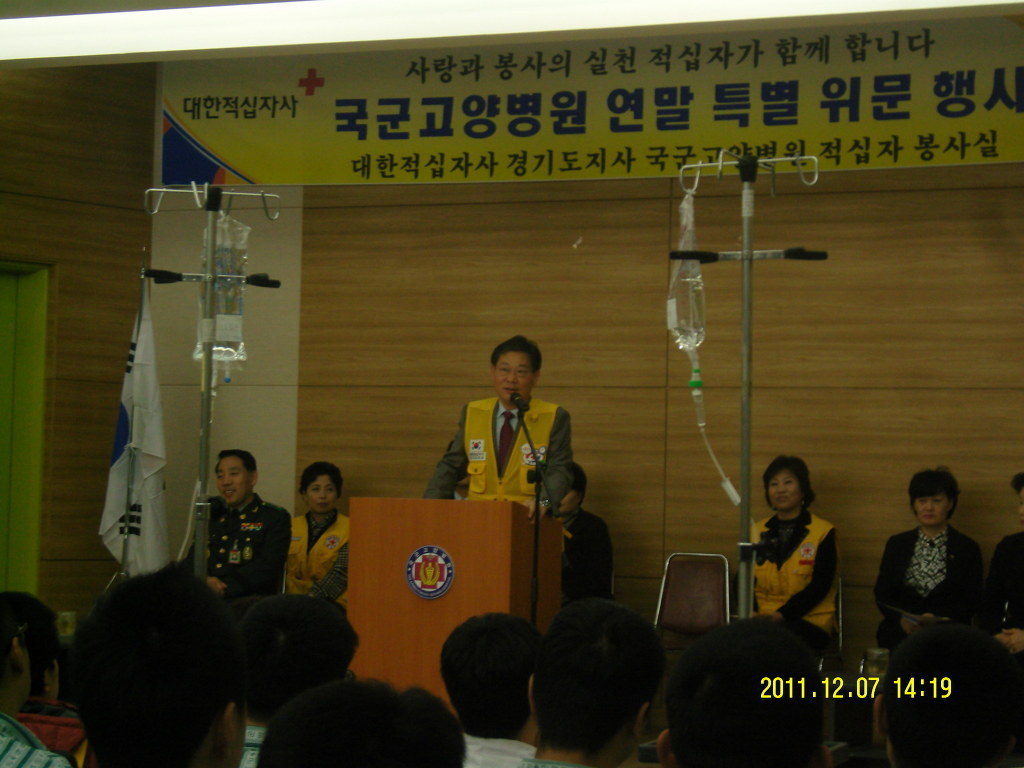 국군고양병원 이미지