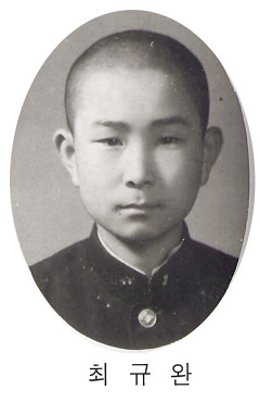 최*규 이미지
