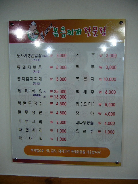 통돼지 이미지