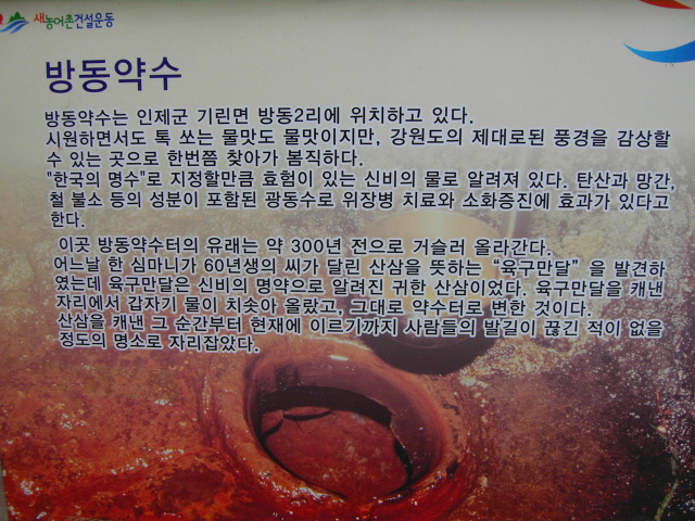 방동한우촌 이미지