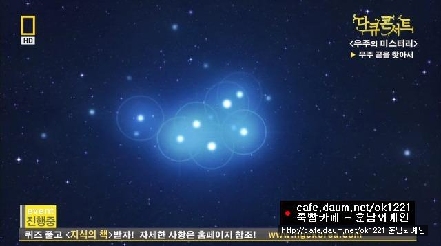 우주 (Space) | 인스티즈
