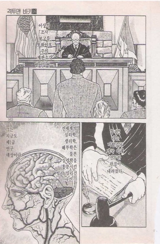 전세계 학계를 발칵 뒤집어놓은 희대의 연구 대상감 | 인스티즈