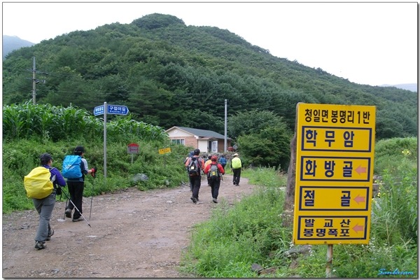 발교산산장 이미지