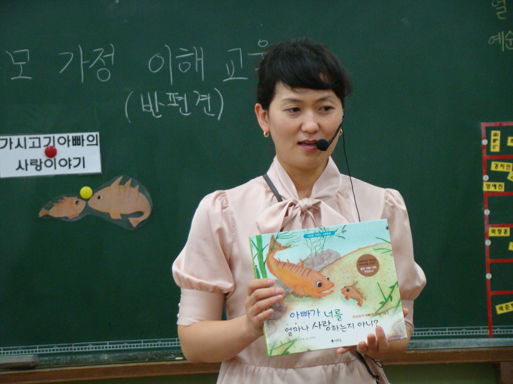 문덕초등학교 이미지
