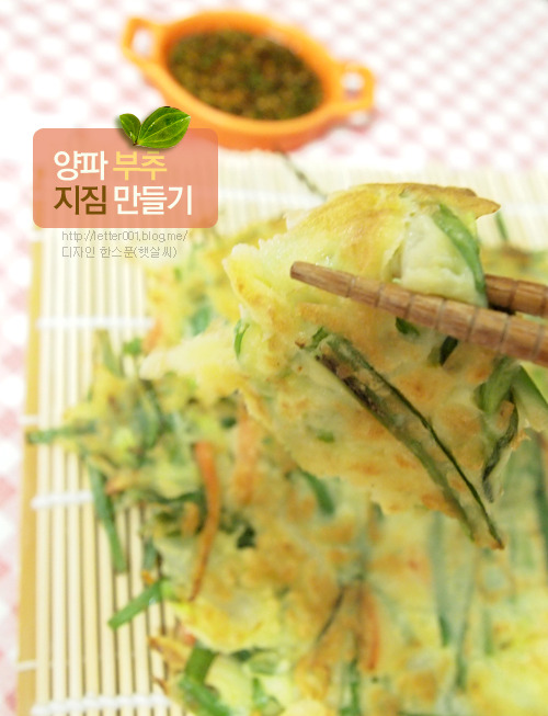 지짐이 이미지