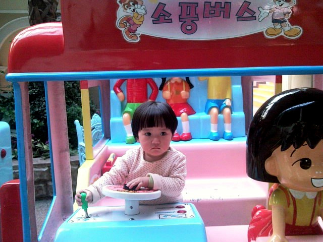 띠띠빵빵 이미지