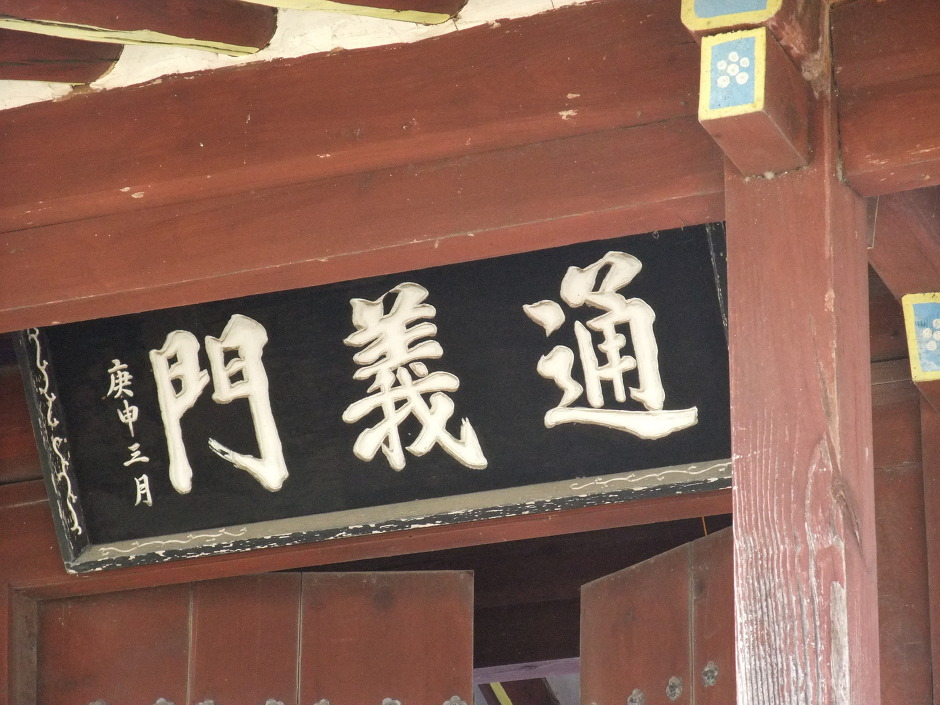 목담 이미지