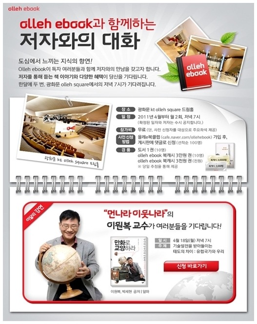 애들나라 이미지