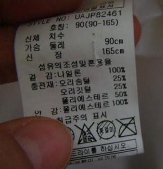 벨리걸 이미지