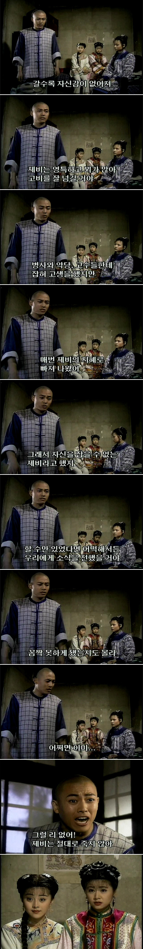 추억의 드라마 황제의 딸 1부 제비의 가짜공주가 된 사연 | 인스티즈