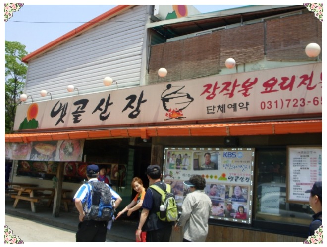 북평초등학교 이미지