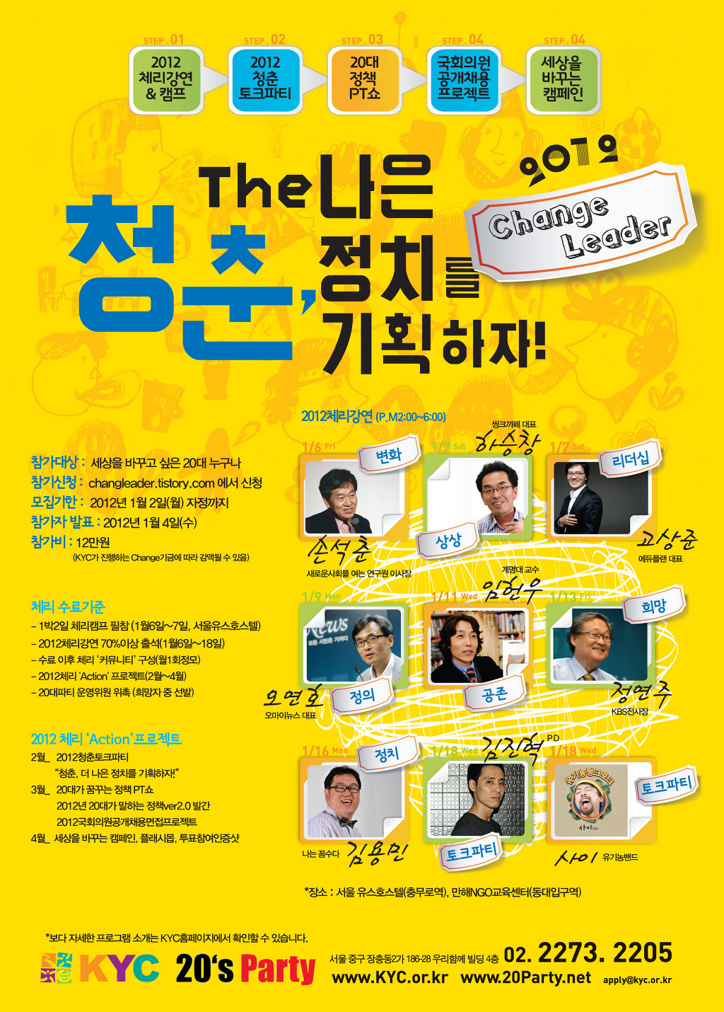 더나은 이미지