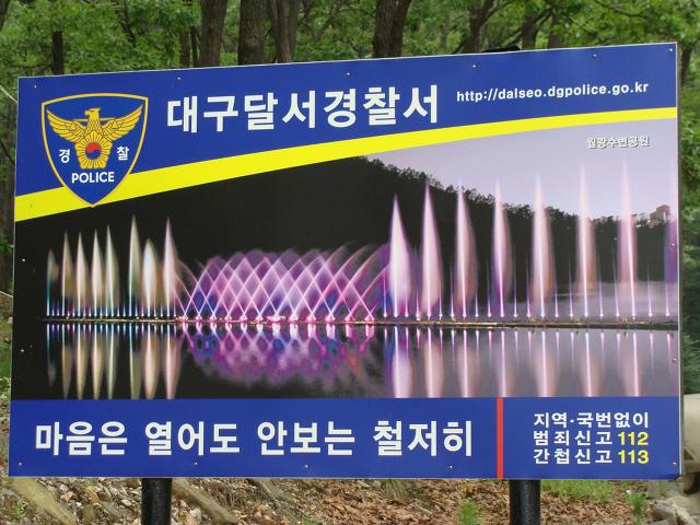 달비골 이미지