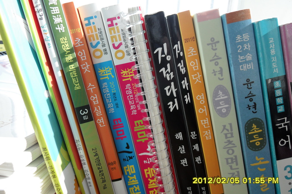 가나원 이미지