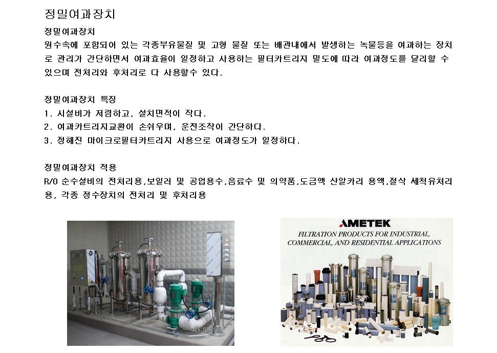 대명정밀 이미지