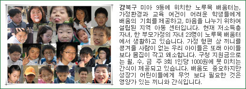 이모텔 이미지