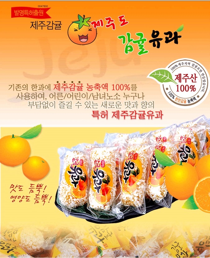 (주)그린피플 이미지