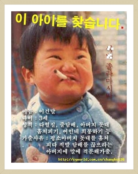 아이보호 이미지