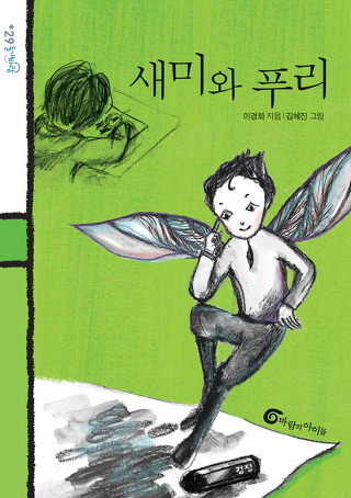 푸리 이미지