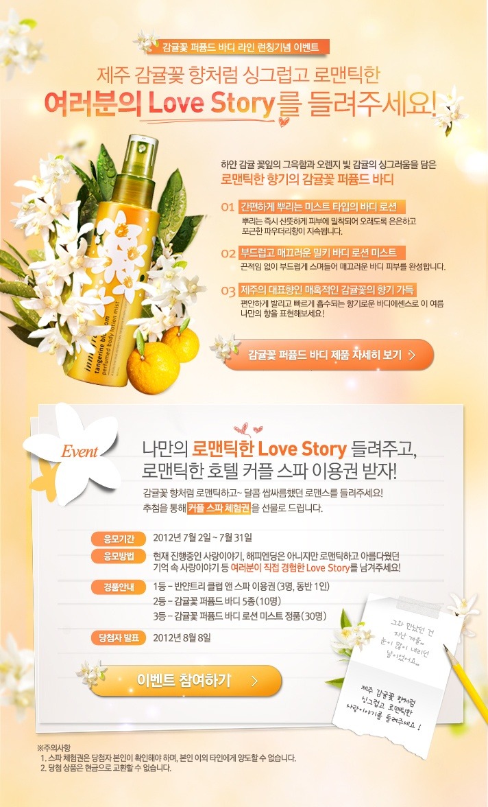 꽃바디 이미지