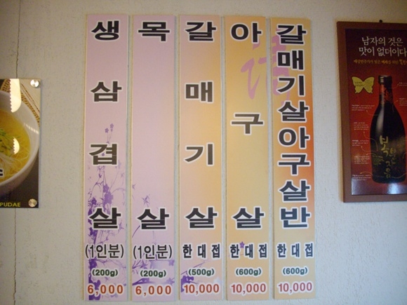 돈푸대 이미지
