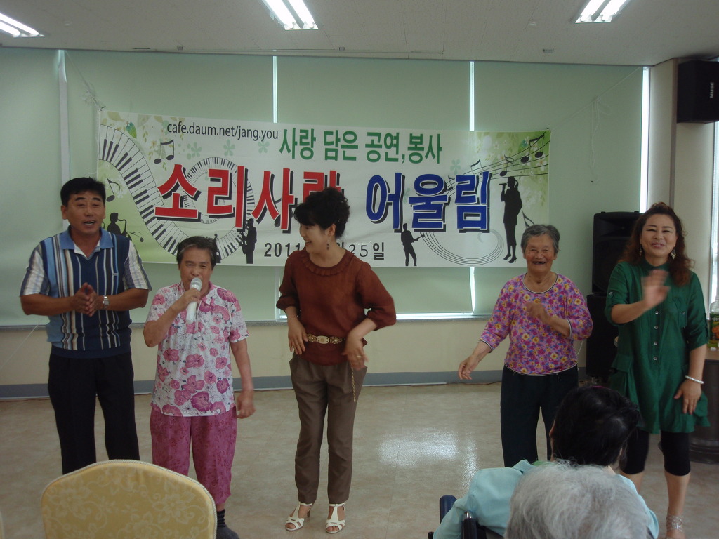 어울림요양병원 이미지