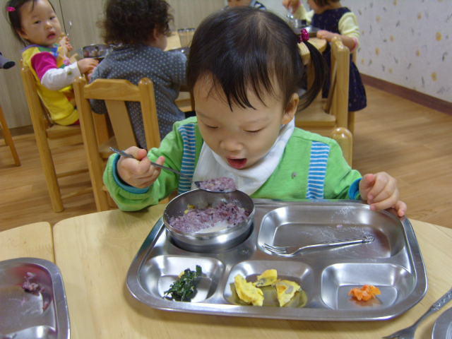 맛있어 이미지