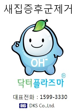 (주)환경닥터 이미지